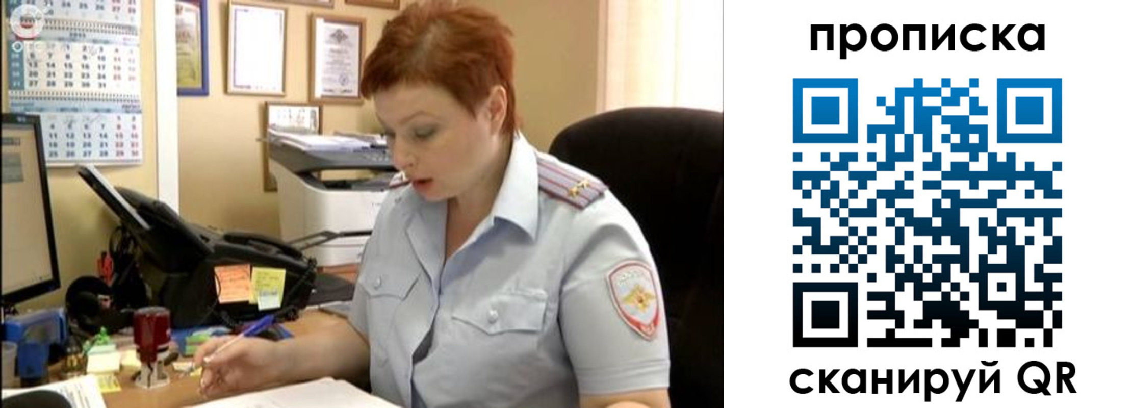 миграционный учет в Покачах